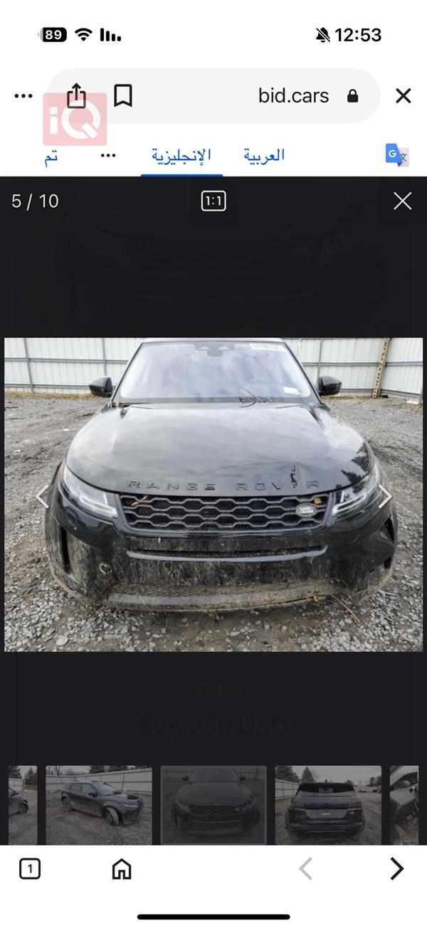 car image